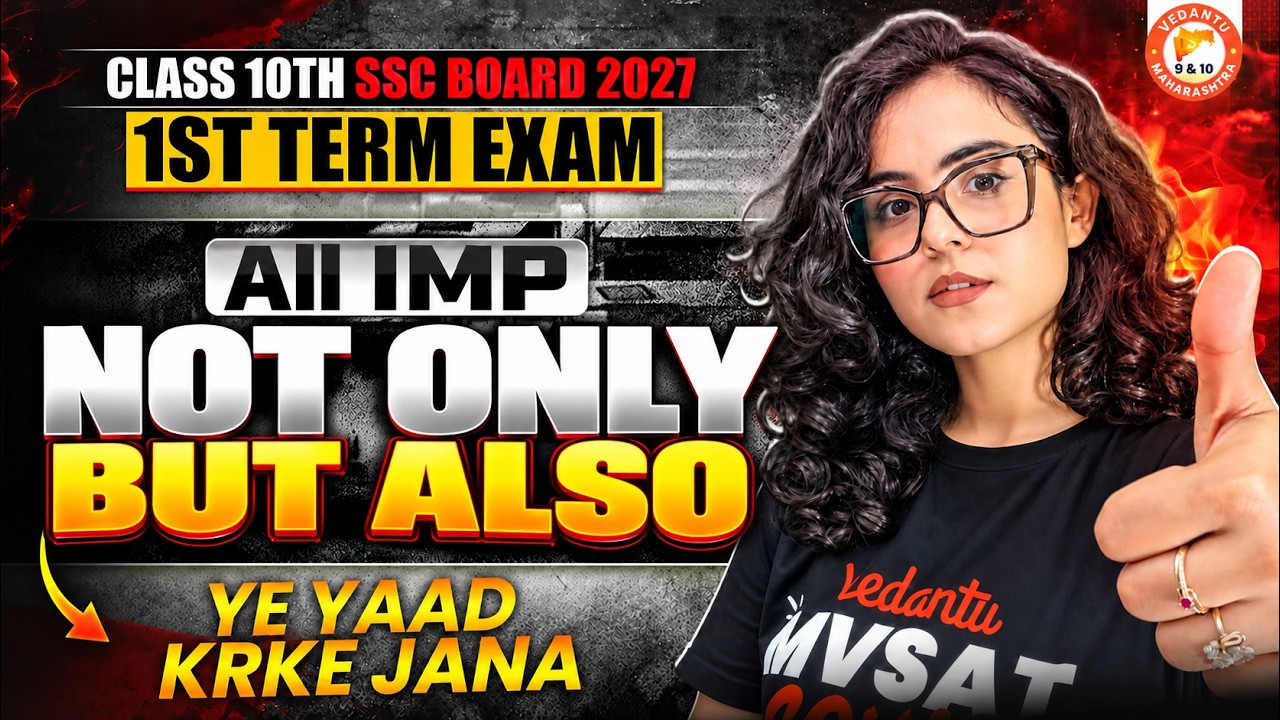 English Grammar Class 10 NOT ONLY BUT ALSO IMP Questions | Class 10th 1st Term Exam - Must Watch it