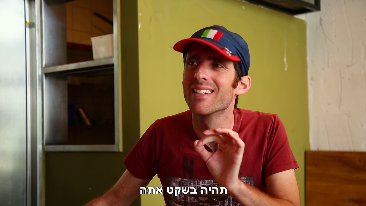 אנדרדוס - סליחה אתם טרף?