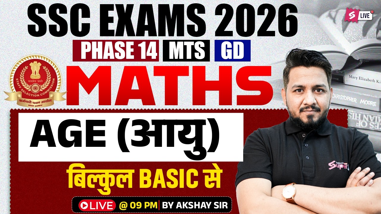 SSC 2026 Exam Preparation | Age (आयु) Math Class for SSC Phase 14, MTS, SSC GD 2026 | by Akshay Sir
