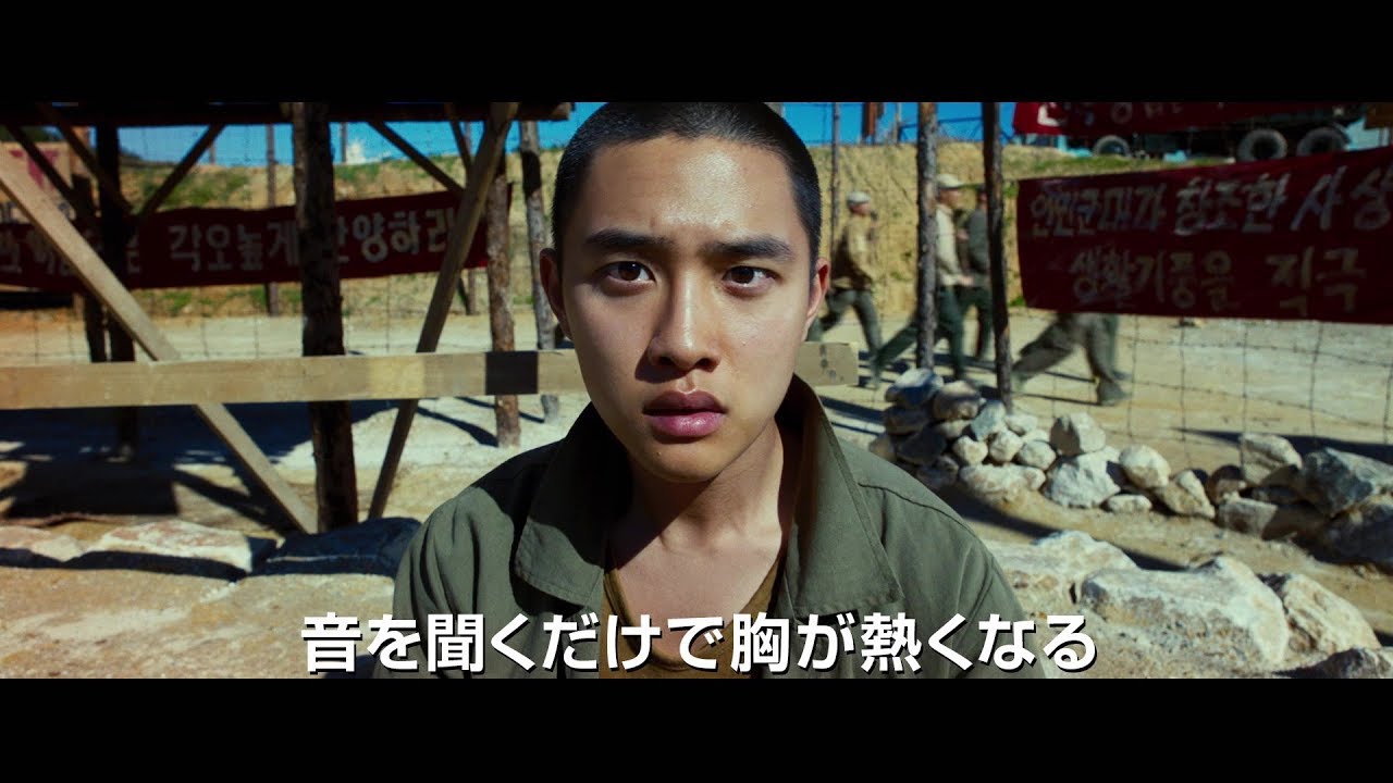 D O の圧巻タップダンス！『スウィング・キッズ』本予告編