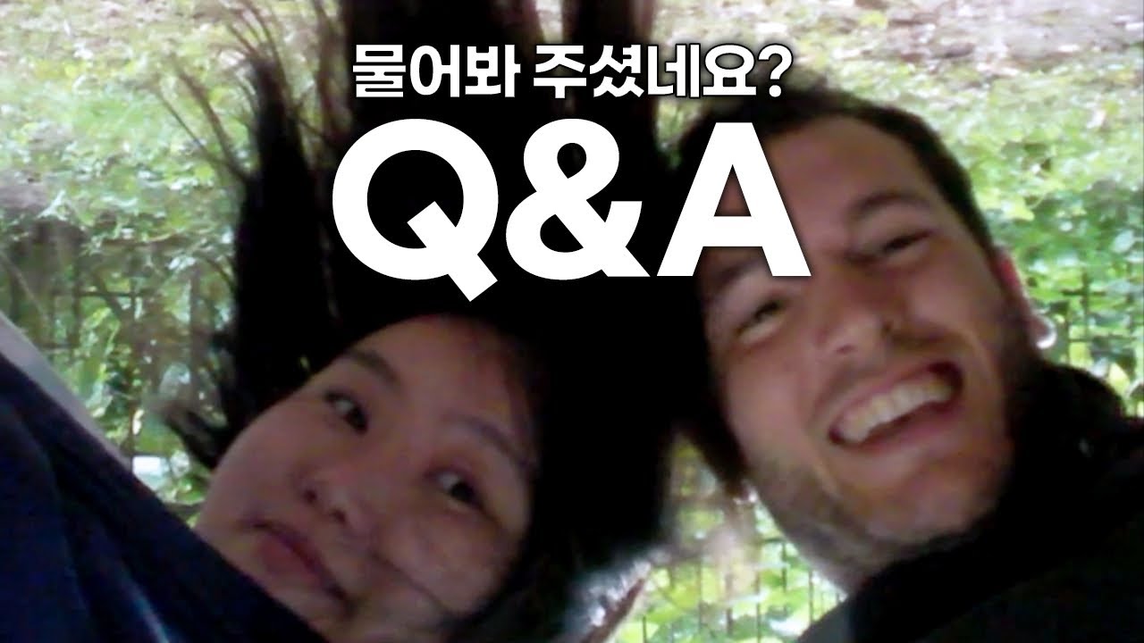 5만 기념! 영광의 Q&A (국제부부 / 첫만남 / 장인학교 등등!)