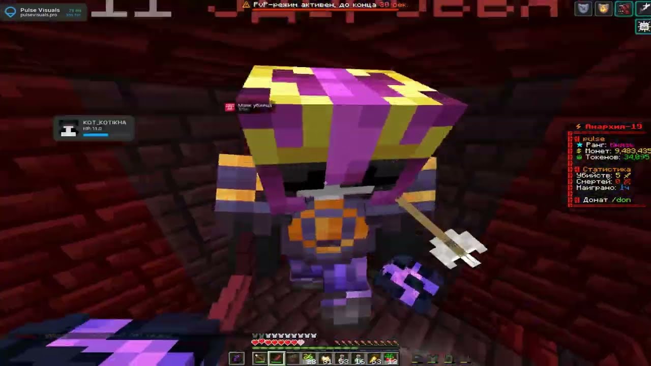 PvP FunTime