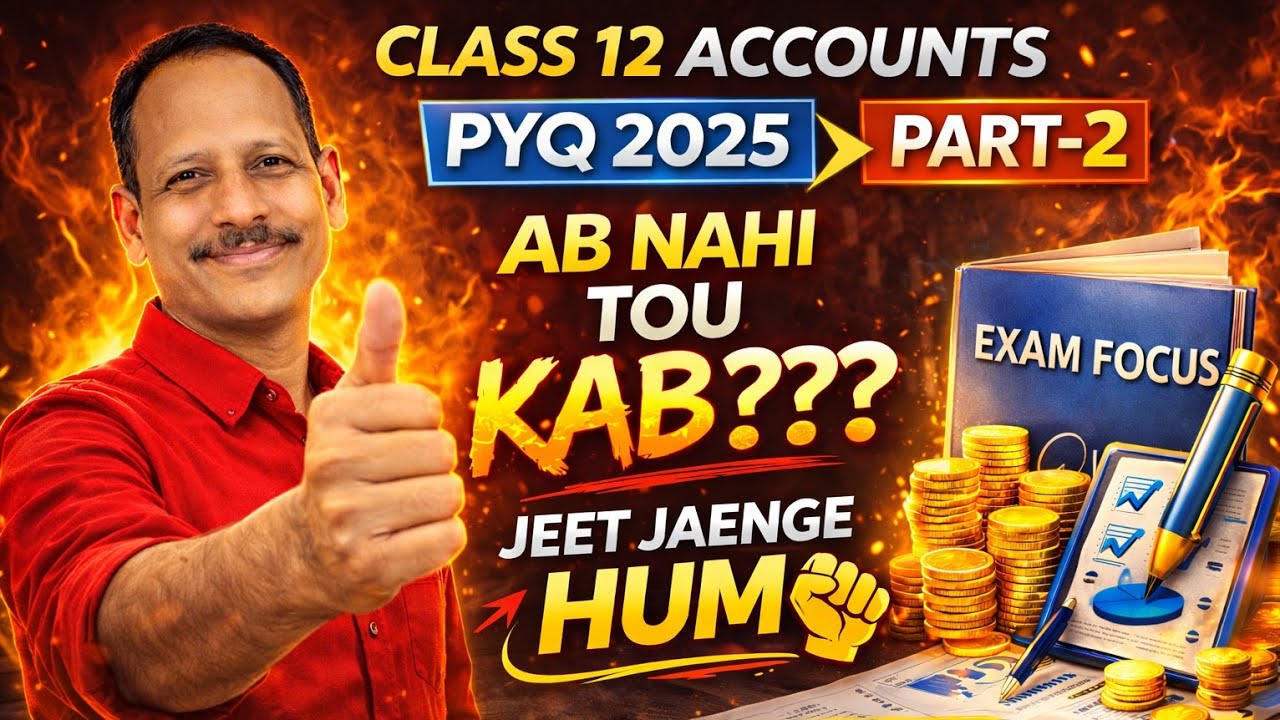 Accounts MCQs PYQ | Class 12 | CBSE Board Exam 2025 | Part 2
