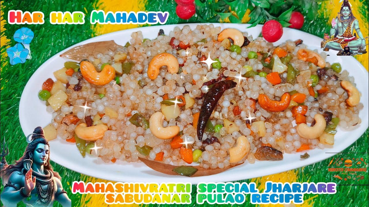 🌸 Maha Shivaratri🙏🏻Special Sabu Danar Jhorjhore Polao recipe🌸Har Har Mahadev🙏🏻 Suvho Mahashivratri🙏🏻