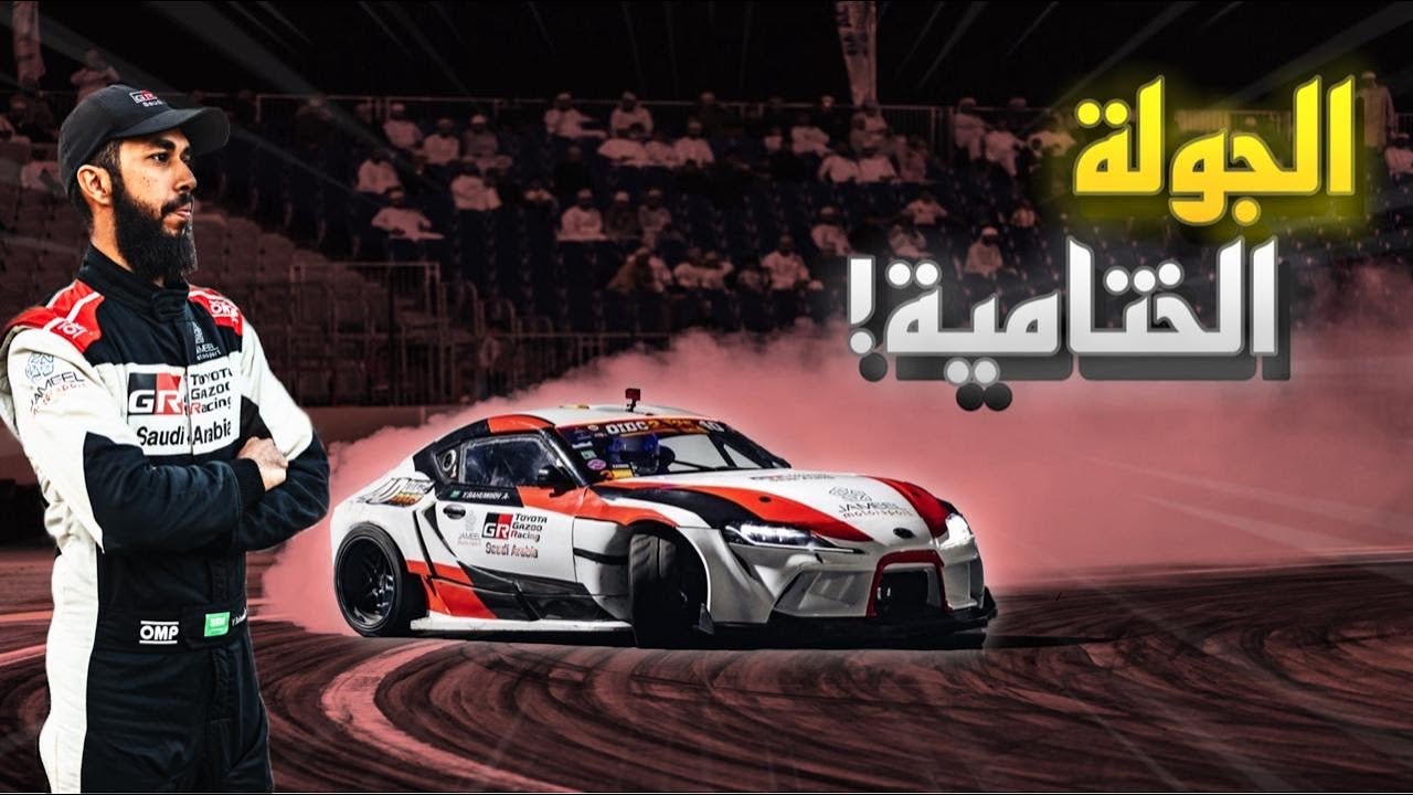 مفاجآت في ختام بطولة عُمان الدولية OIDC2025