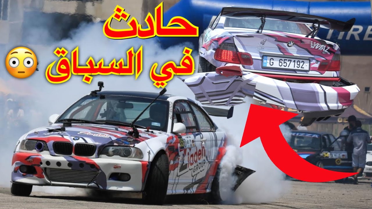 حادث بالسيارة الجديدة من اول سباق 🤕