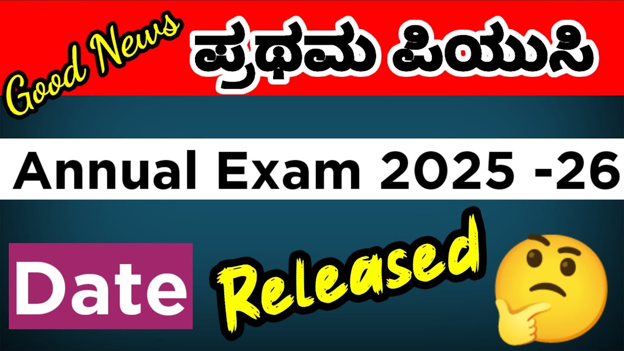 1st PUC Annual Exam Date Released 2025-26
