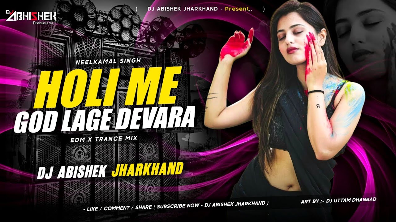 Holi Me God Lage Devara (Neelkamal Singh) - EDM X TRANCE MIX | Dj Abishek Jharkhand
