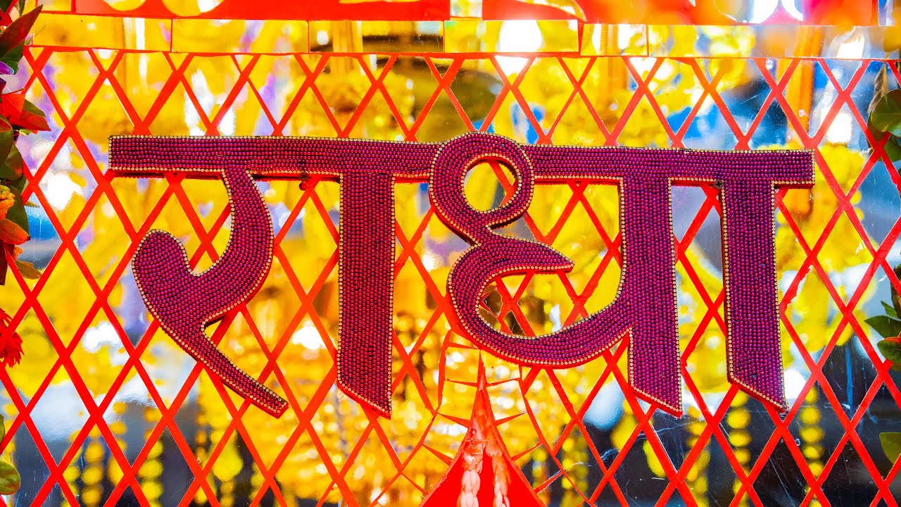 karunamayi radha naam kirtan // karunamayi kirpa mai meri daya mai radhe hemant brijwasi 