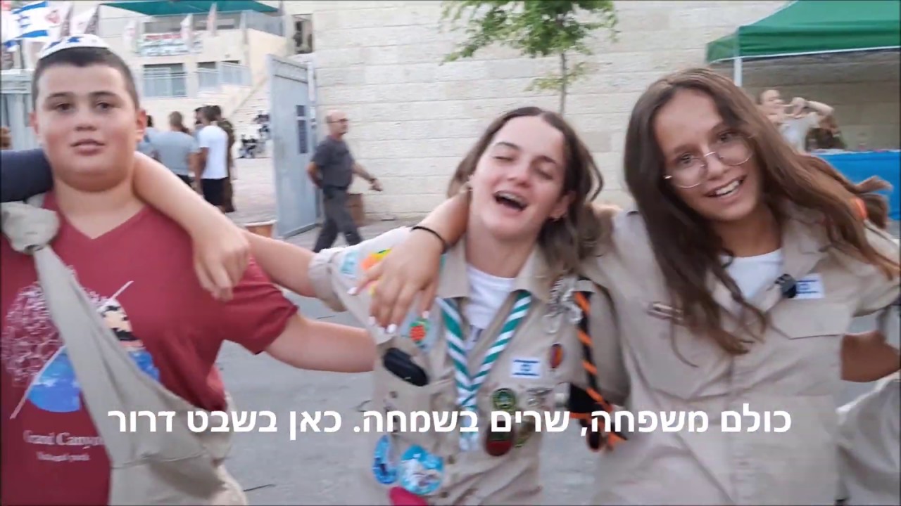 שבט דרור שיר מחנה 2019!!!