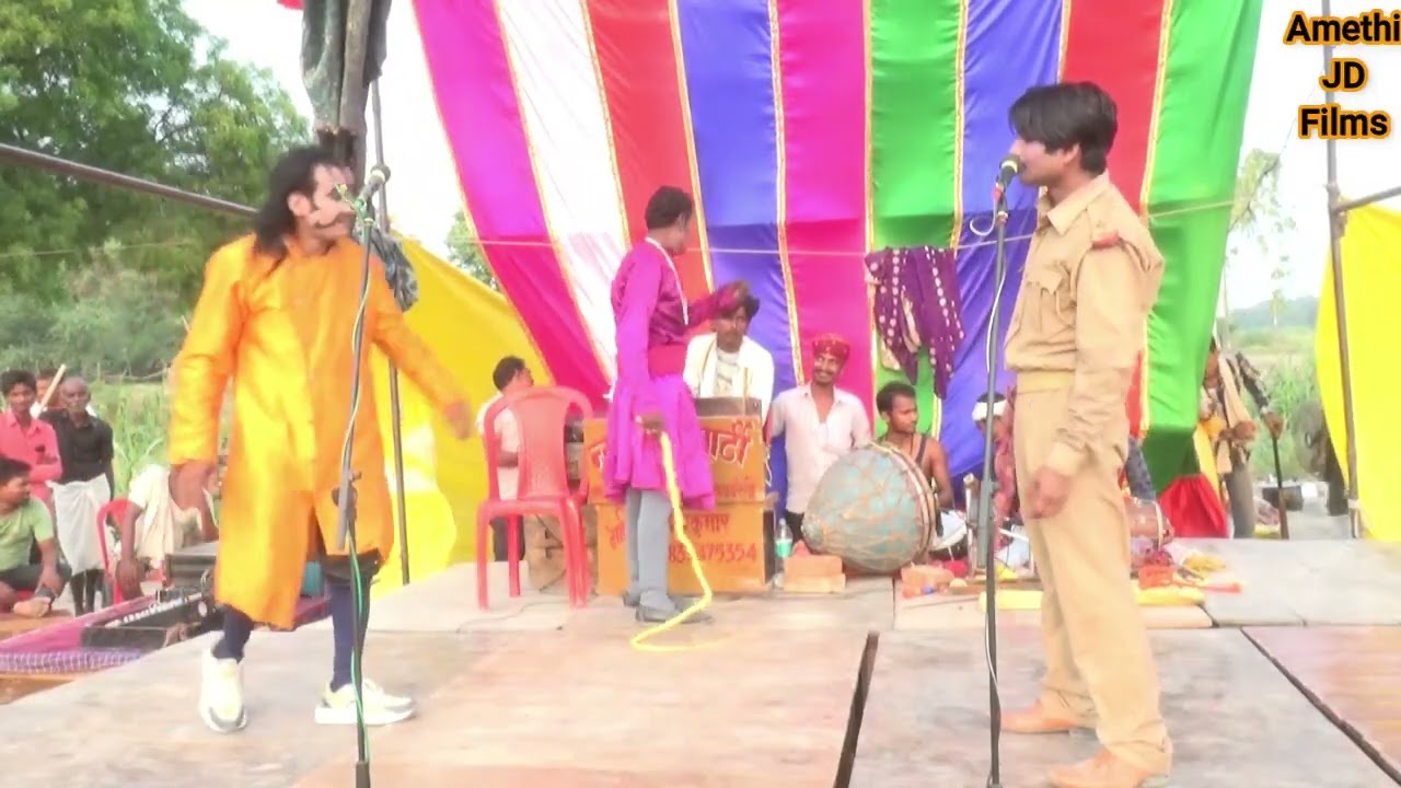 (भाग 13)प्रमोद चकरार की नौटंकी Amethi jd films