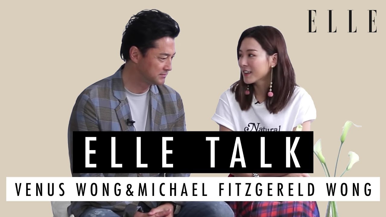 王敏奕 Venus Wong x 王敏德 Michael Fitzgereld Wong |「飛虎父女」爸爸失戀三部曲 | ELLE HK ELLETALK