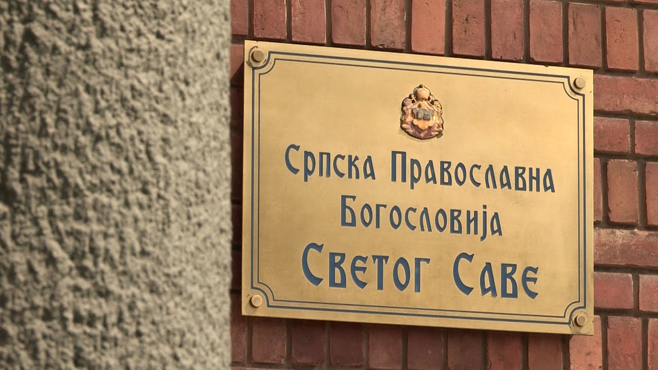 Почетак нове школске године у Богословији Светог Саве у Београду