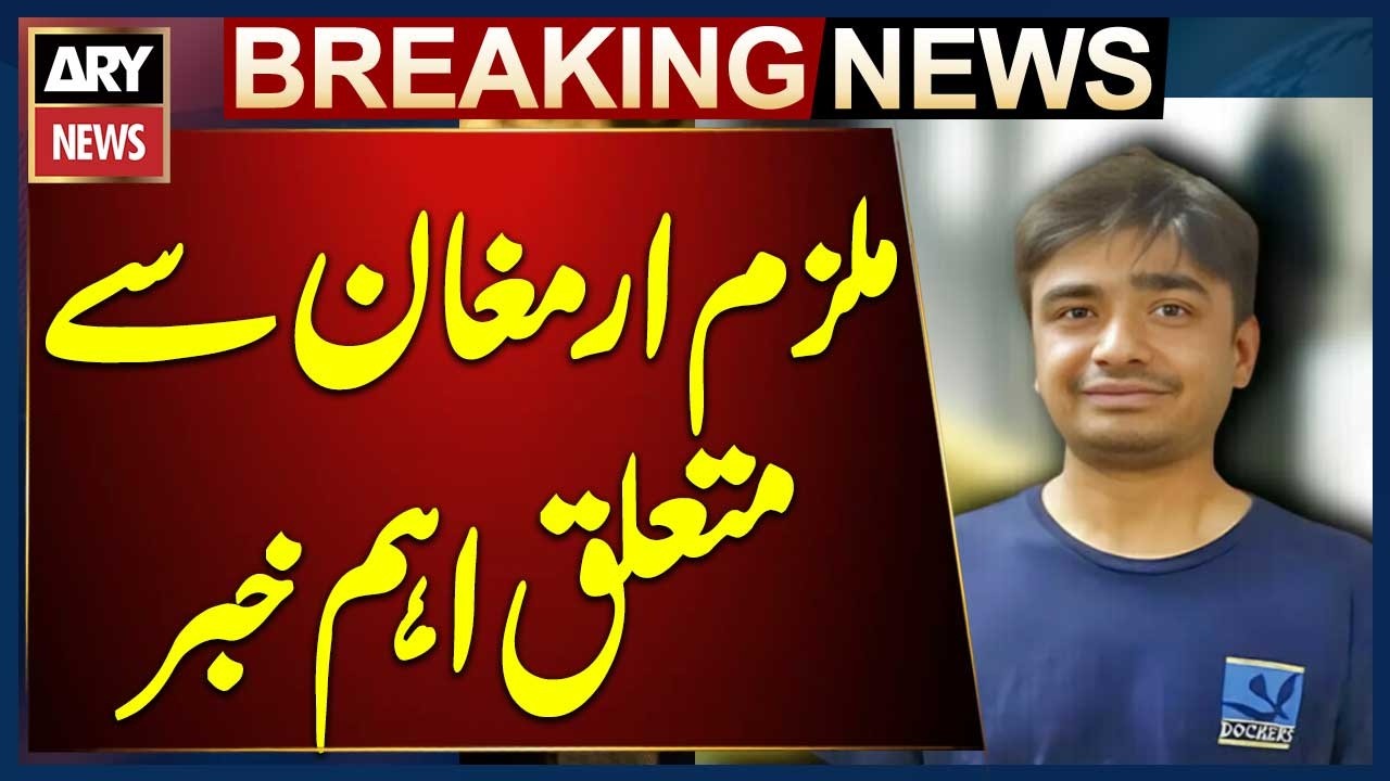 Mustafa murder case: Big News Regarding Accused Armaghan