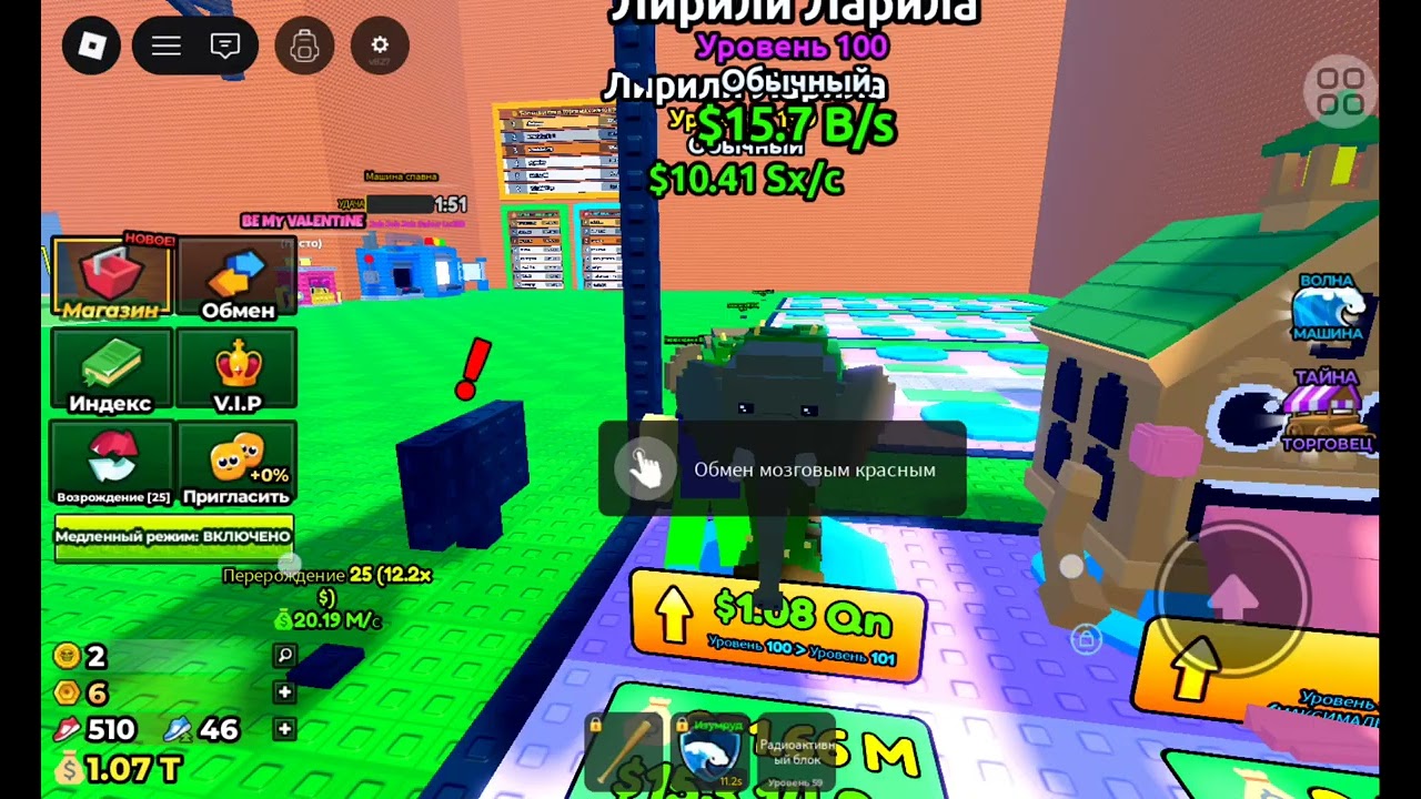 Жёстко прокачался в Escape tsunami for brainrots 