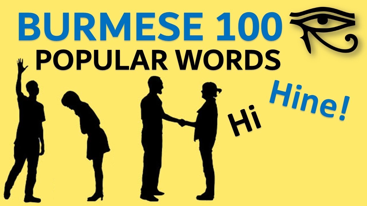 Burmese 100 important sentences - Popular Phrases - Quick Lesson