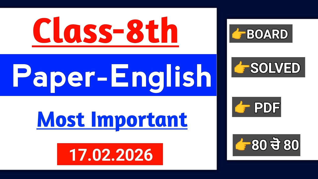 Class 8th English Final Board Paper 2026 | Full Solved | Repeated Guessely questions | PSEB #pseb