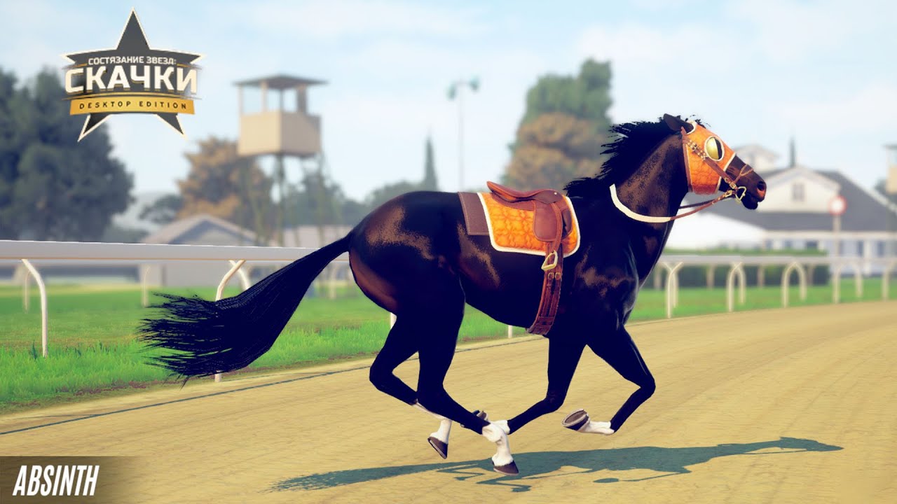 Создаем знаменитого ахалтекинского жеребца Абсента 🌺 Rival Stars Horse Racing 🌺 Версия на ПК