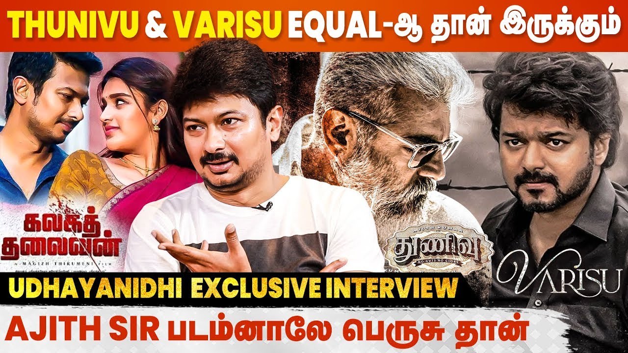 Compromise பண்ணிக்க மாட்டேன்: Magizh Thirumeni & Arav Interview | Udhayanidhi, Kalaga Thalaivan