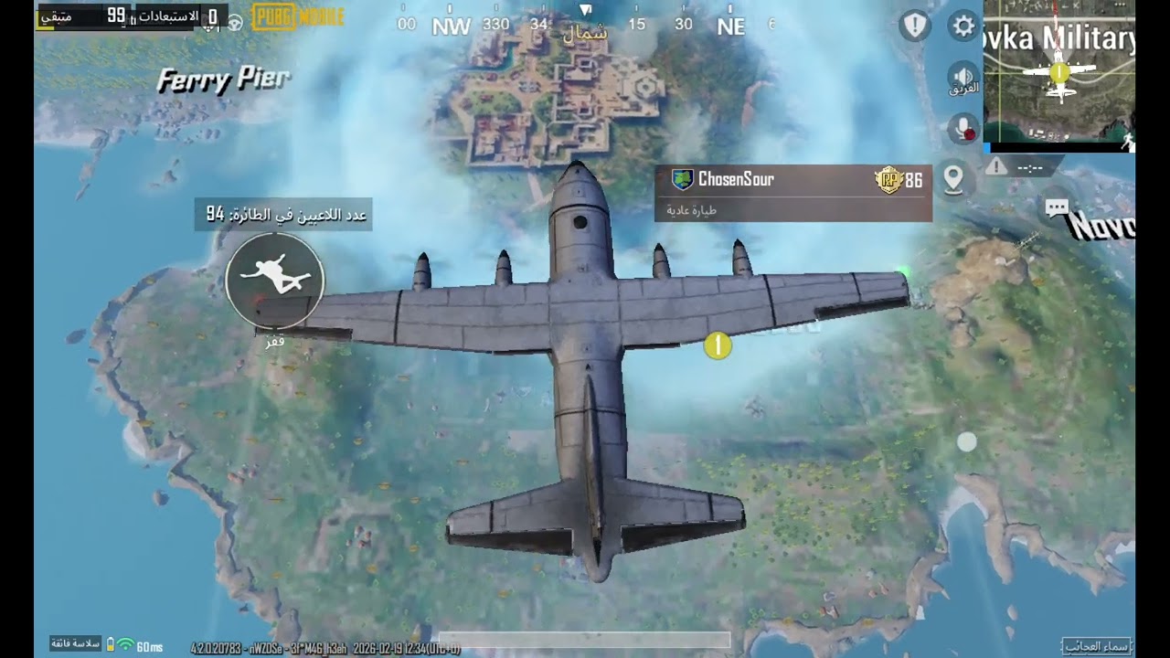 ألعب ببجي وخصرت من غبأي