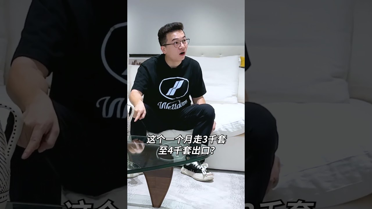 一条视频带你揭秘佛山家具工厂里面的爆火好家具！