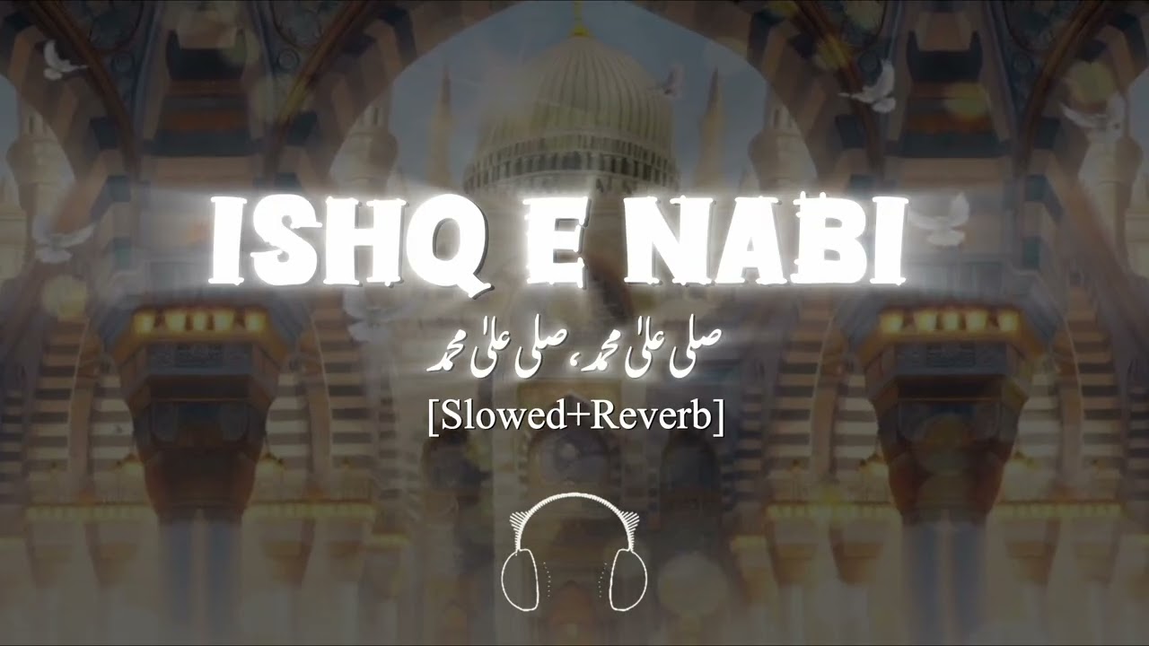 New Beautiful SoulFul Naat  | Salle Ala Muhammad | Muhammad Anas Nazeer محمدانس نذیر [Slowed+Reverb]