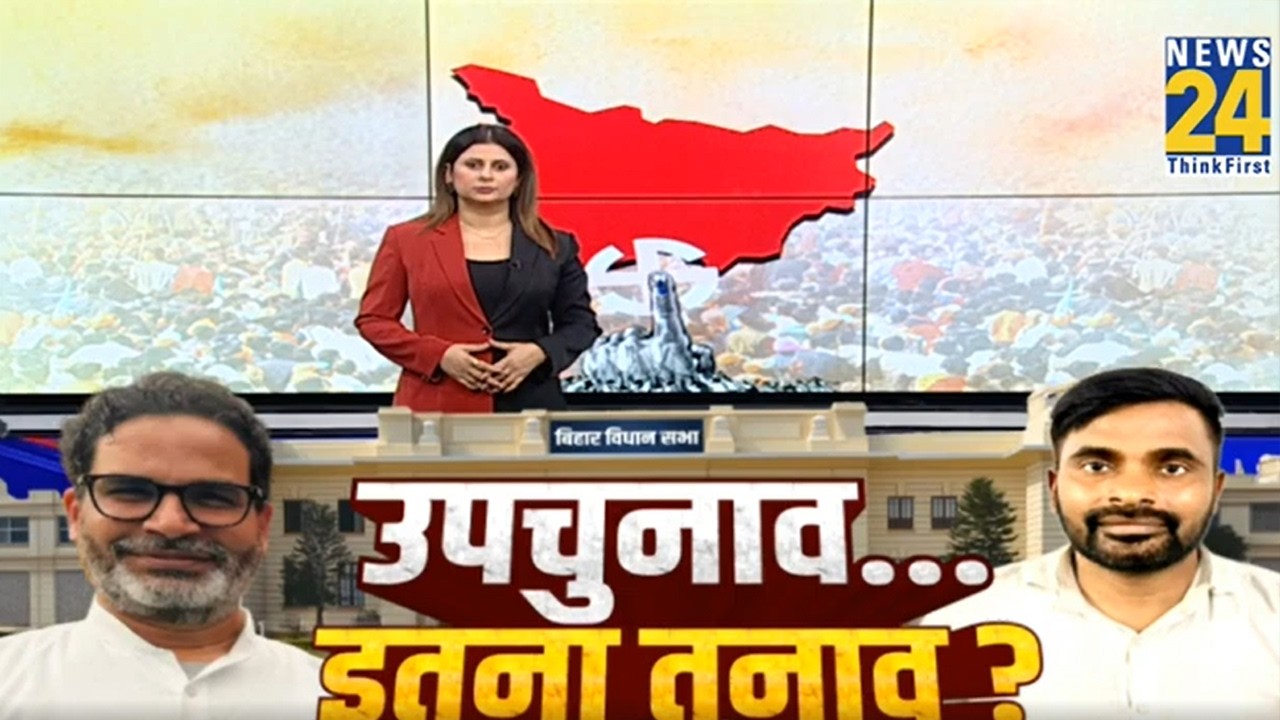 Bypoll&hellip;.So much tension? | Bankipur Bypoll | Abhishek Kumar | Prashant Kishor | Bihar News |