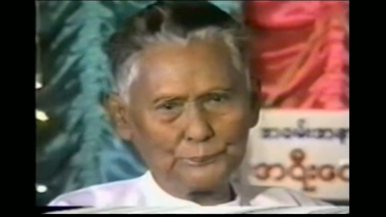 ဦးသုခ အမေ