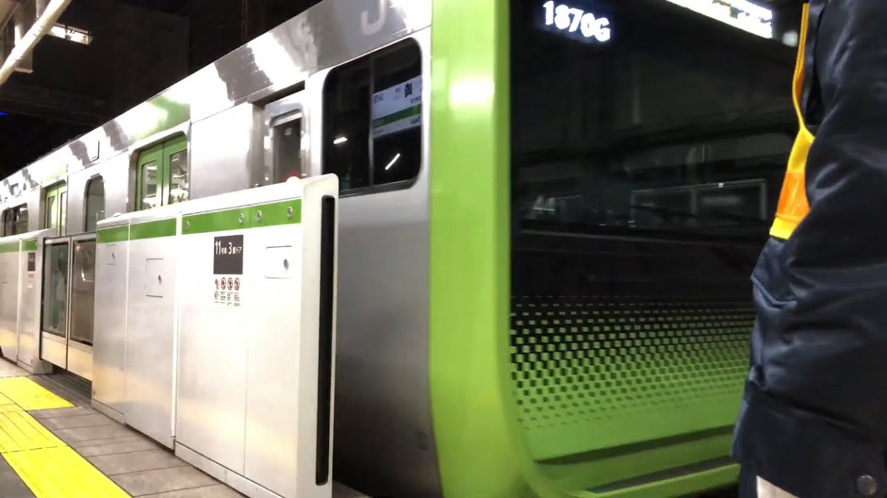 《速報❗･ホームドア故障》JR山手線･大崎駅内回り11号車3番ドアにてホームドア故障!!  大崎駅E235系入線＆発車シーンなどホームの様子