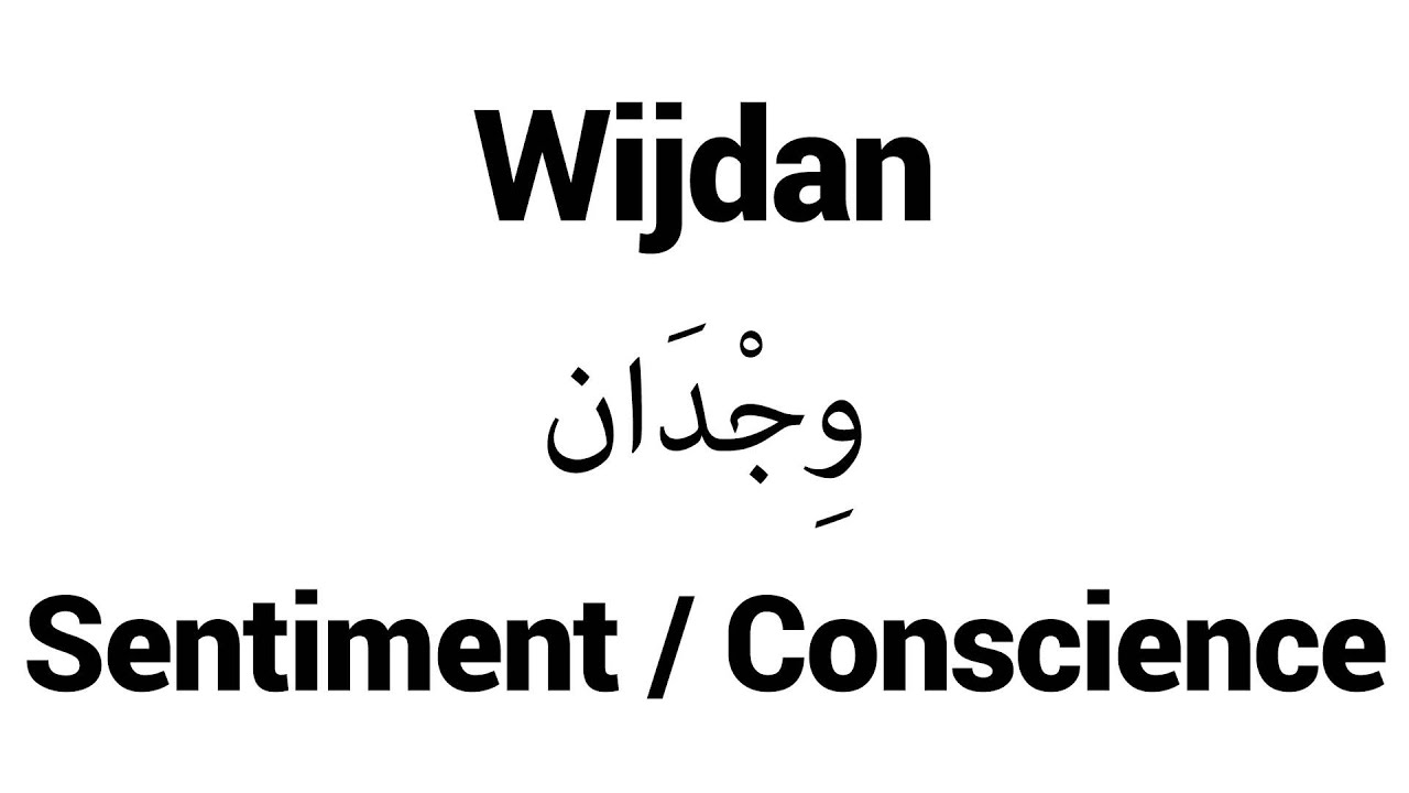 How to Pronounce Wijdan! - Middle Eastern Names