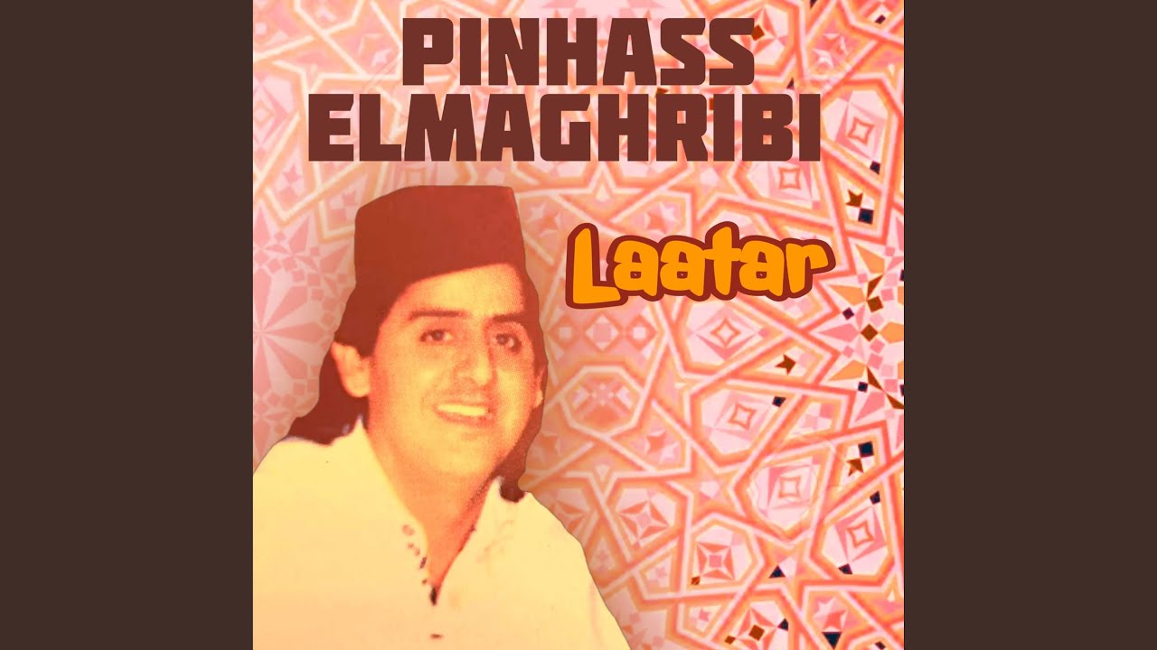Mabrouk aid miladak