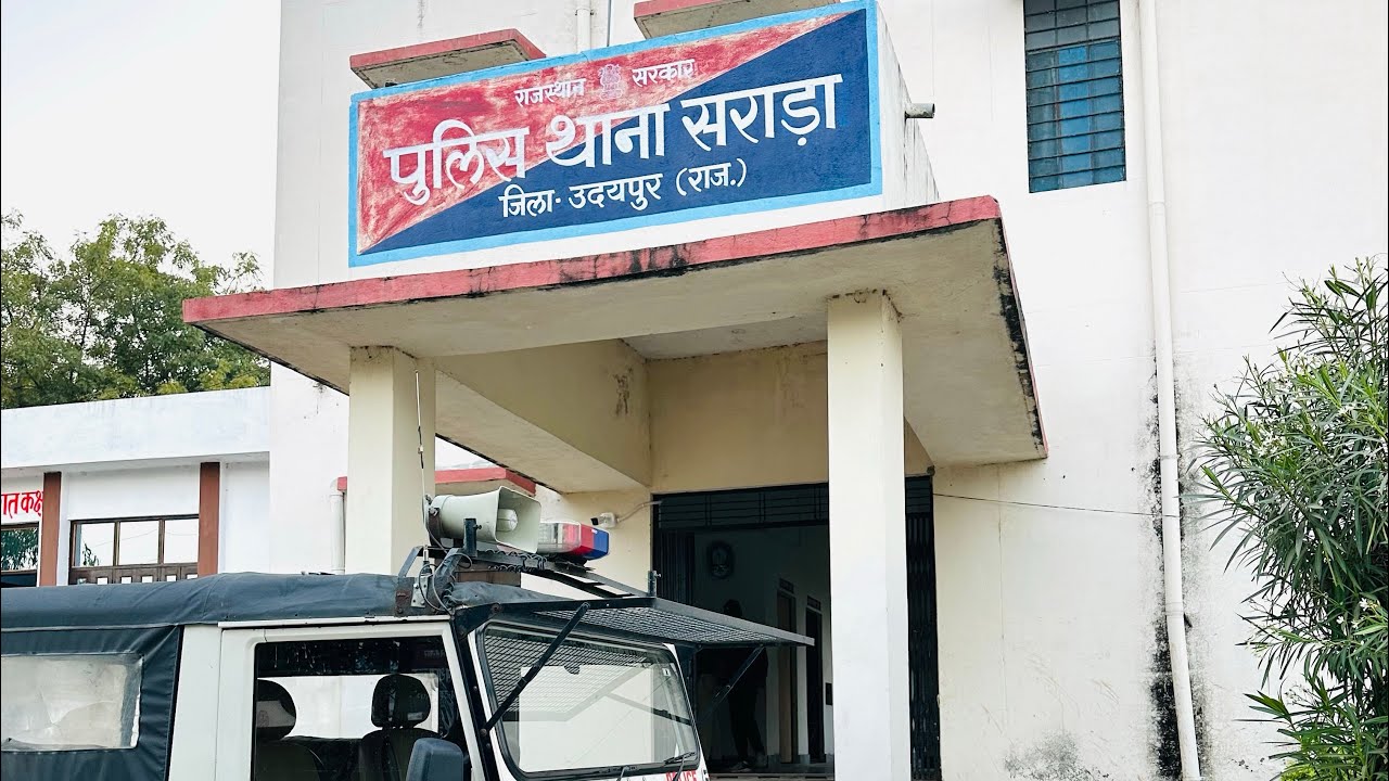 Visit Of My Police Station || Mere Thane Ka Bhraman