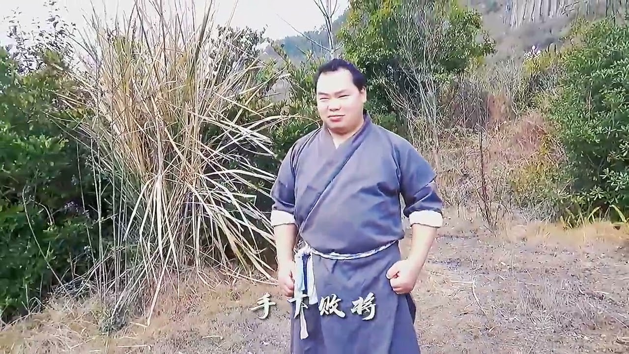 降龙十八掌 | Eighteen Dragon Subduing Palms