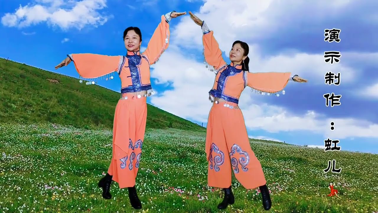 蒙古风广场舞《草原花正开》大气优美完整演示