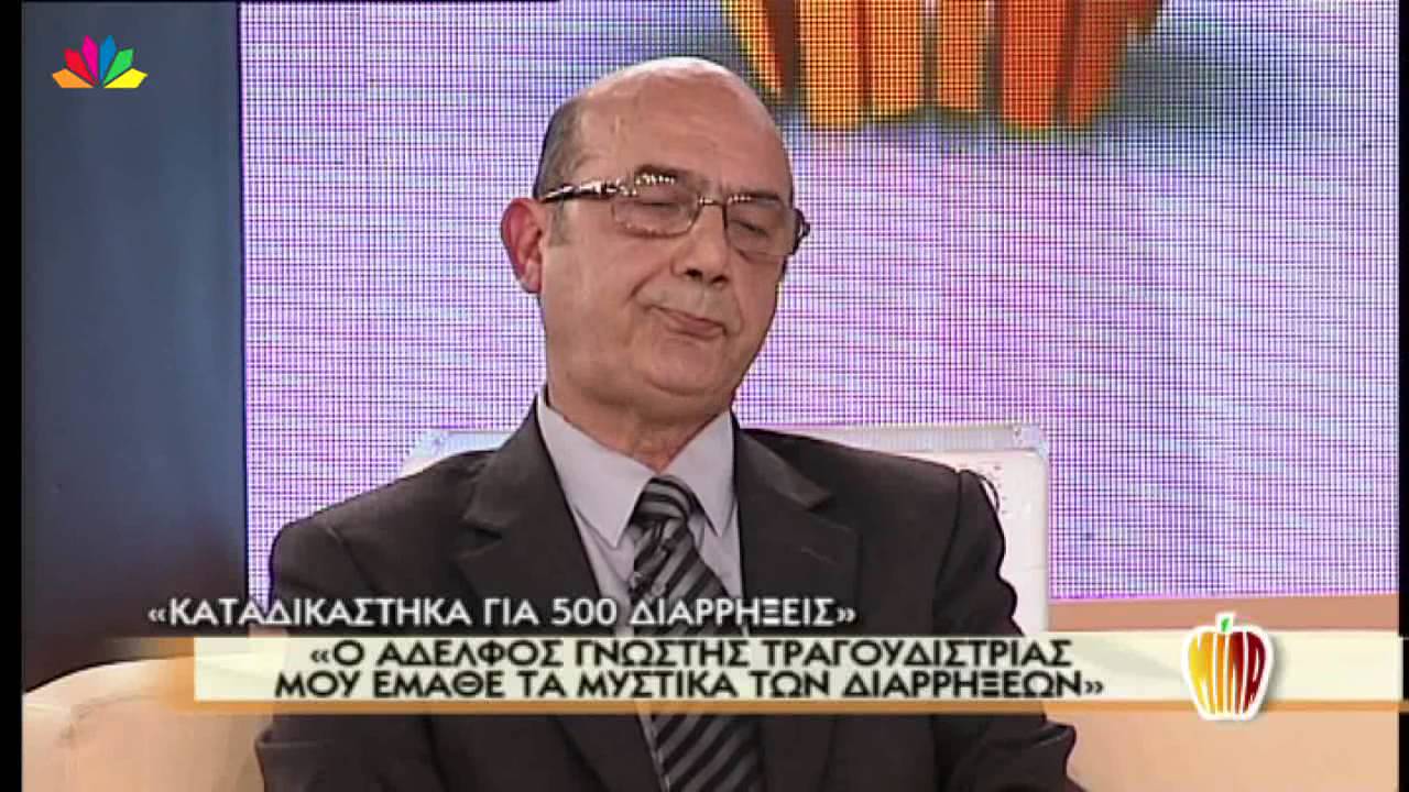 Μίλα - 27.3.2013