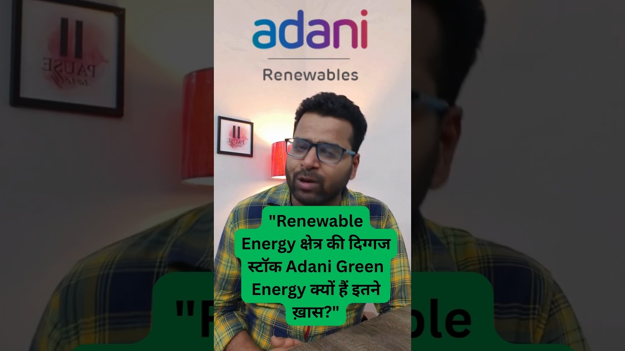 Adani Green Share Analysis | Adani Green Review | Adani Green Future | Adani Green for Long Term