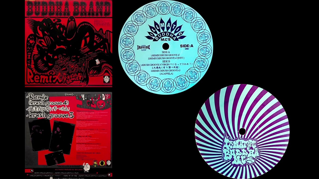 Illmatic Buddha MC's / Buddha Brand - Remix (Krush Groove 4)