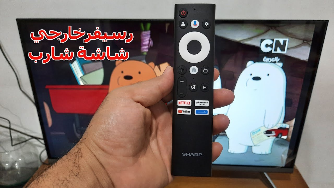 3طرق لتشغيل الريسيفر الخارجي على شاشة شارب