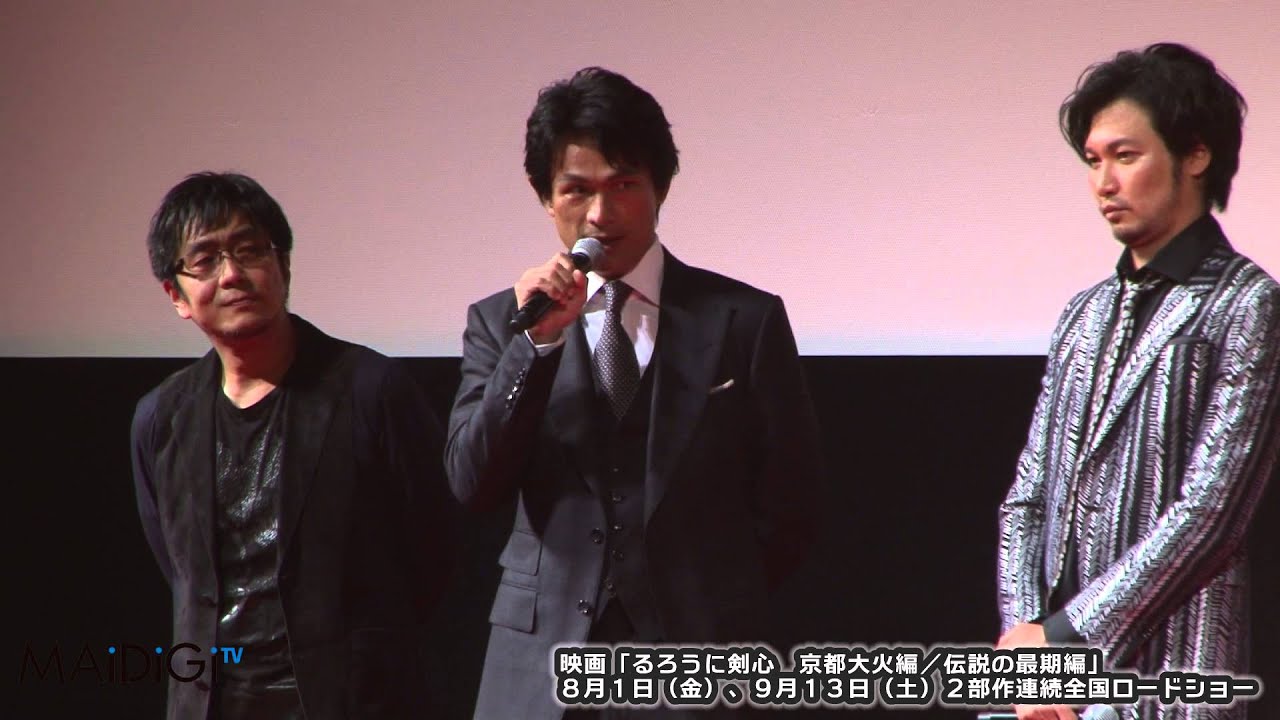 高橋メアリージュン、志々雄真実ファンすぎて「包帯ロスに」　映画「るろうに剣心 京都大火編」試写イベント(3)　#Rurouni Kenshin　#movie