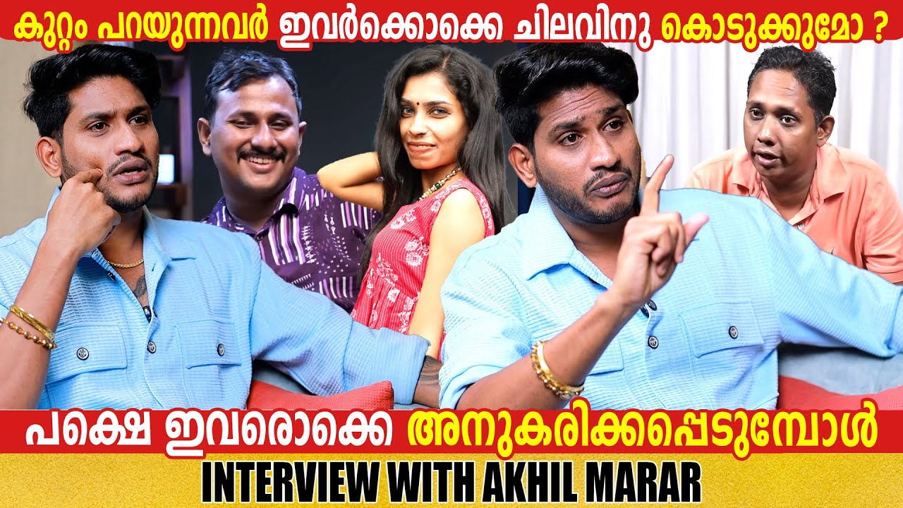 AKHIL MARAR | INTERVIEW | RENU SUDHI | PART 03 |  GINGER MEDIA