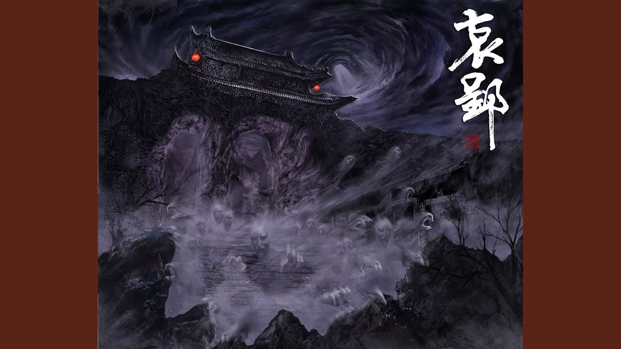 彼岸