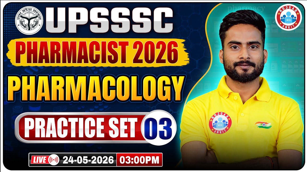 UPSSSC Pharmacist 2026 | Pharmacology MCQ Practice Set-03 | Most Expected Questions