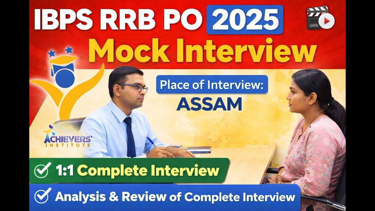 IBPS RRB PO 2025 Mock Interview | 1:1 Interview + Complete Analysis | Assam