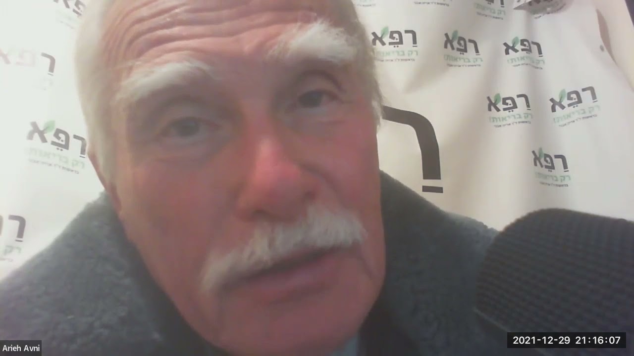 מדברים בריאות