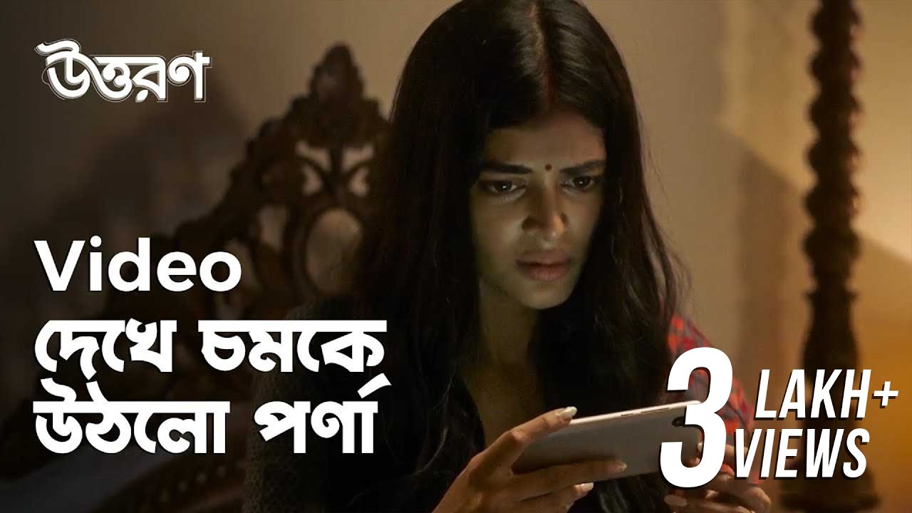 তাকে স্কুলে যেতে বারণ করছে কেন! | Uttoron (উত্তরণ)| Madhumita | Bengali Webseries | hoichoi