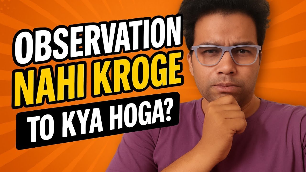 Observation : Why it's Important to Observe ?