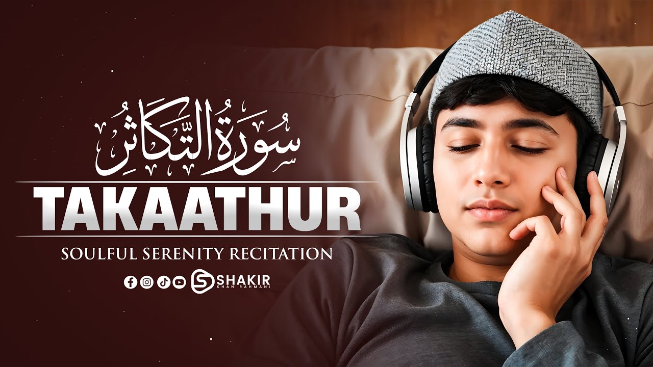 Surah At-Takathur - سورة التكاثر | HEART Touching RECITATION | Shakir Khan Rahmani