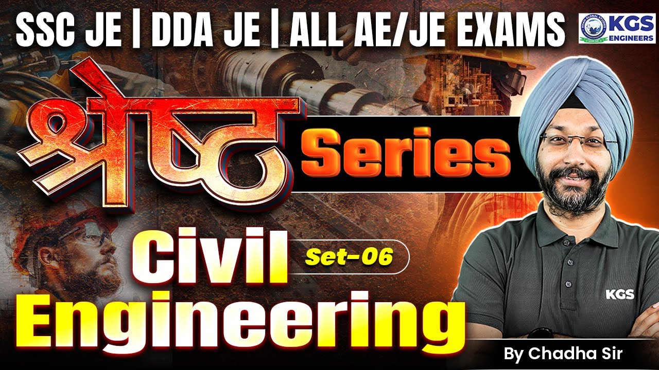 SSC JE | DDA JE | All AE/JE Exams | Civil Engineering | Set-06 | By Chadha Sir | KGS Engineers AE JE