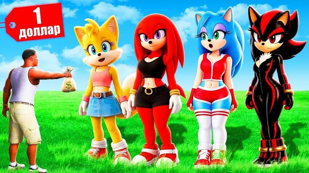 Покупаю ВСЕ скины Female Sonic за 1$ в GTA 5! Вот это да!