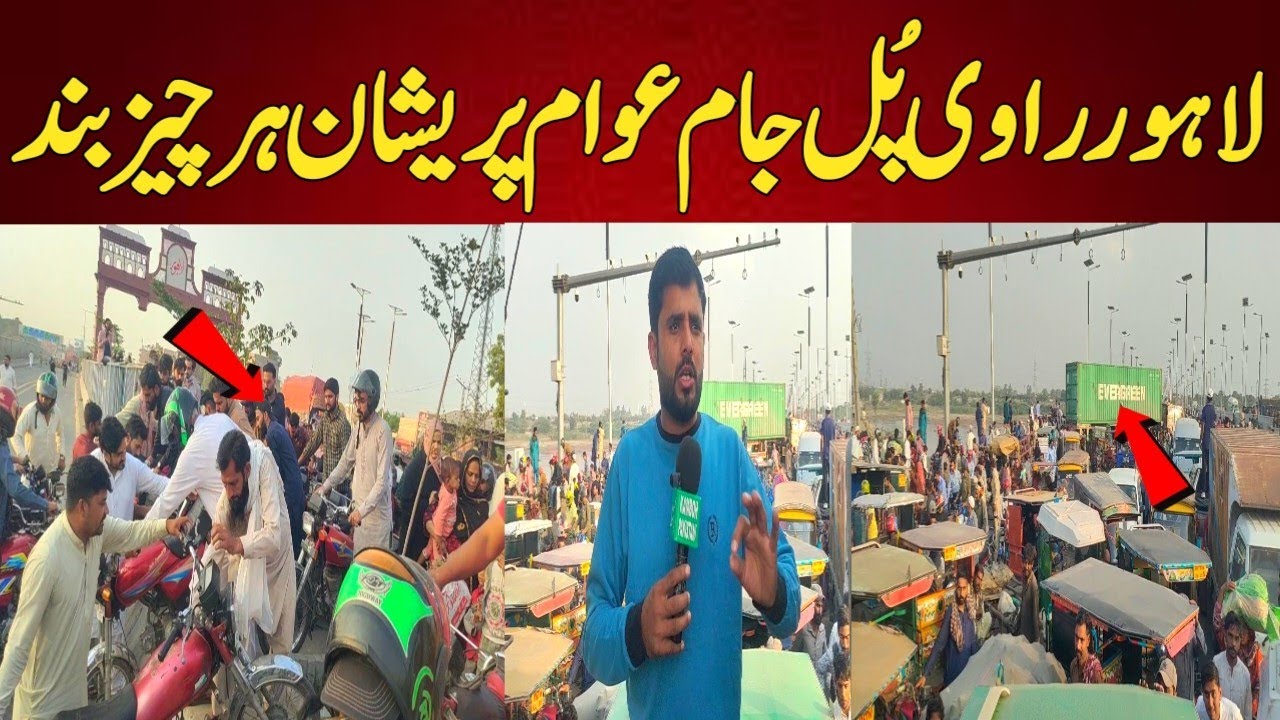 Lahore Ravi Pull Sara Band|Awaam Pershan